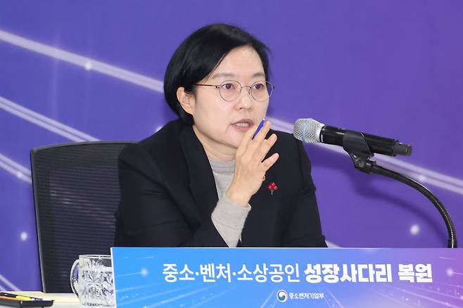 한성숙 중소벤처기업부 장관이 12일 세종컨벤션센터에서 열린 산하기관 업무보고에서 발언하고 있다. [연합]