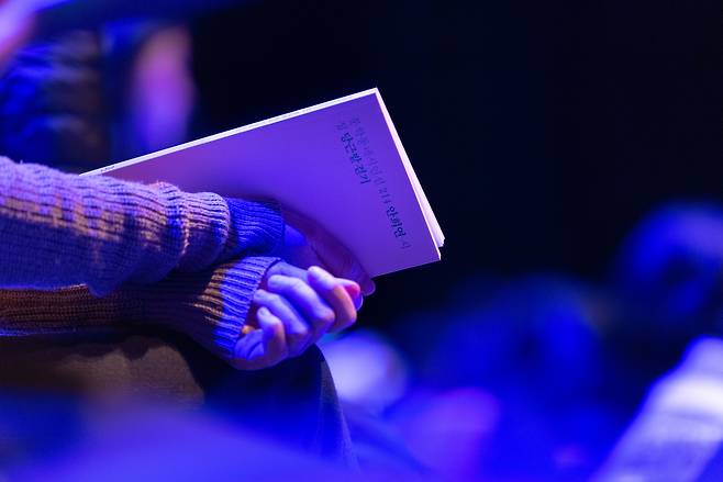 세종문화회관 ‘리딩 & 리스닝’ [세종문화회관 제공]