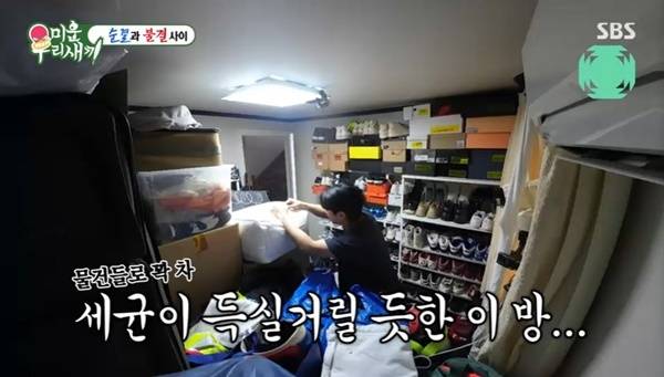 45세 강균성 “혼전순결 못 지켜” 불결한 집공개 서장훈 질색 (미우새)[어제TV]