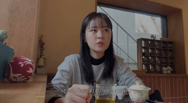 마음심은우 채널 캡처