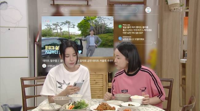 사진=KBS 2TV ‘화려한 날들’