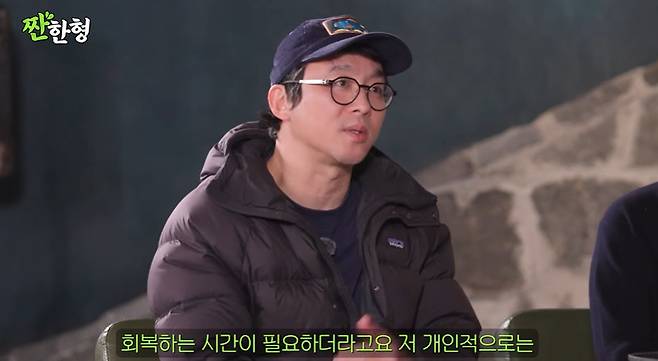 채널 ‘짠한형 신동엽’