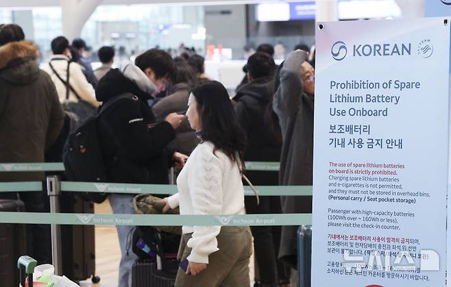 [인천공항=뉴시스] 김근수 기자 = 대한항공을 비롯 한진그룹 5개 항공사가 기내에서 보조배터리 사용을 전면 금지를 시작한 26일 인천 중구 인천국제공항 국제선 출국장에 보조배터리 기내 사용금지 안내문이 놓여 있다. 2026.01.26. ks@newsis.com
