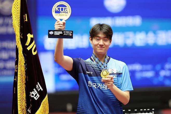 [서울=뉴시스] 종합탁구선수권대회 남자 단식에서 우승한 오준성. (사진=대한탁구협회 제공). 2026.01.26. *재판매 및 DB 금지