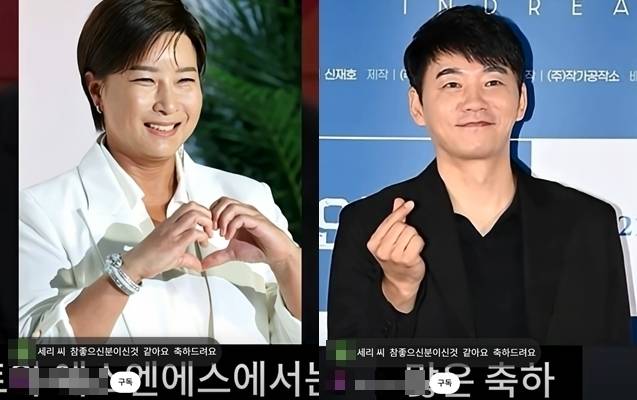 유튜브를 중심으로 확산한 골프선수 출신 방송인 박세리와 배우 김승수 결혼설. 유튜브 화면