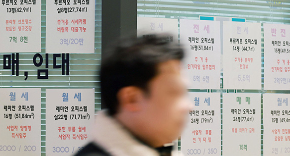 서울 시내의 한 부동산, 연합뉴스