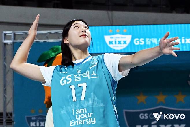 ▲ 손서연 ⓒKOVO