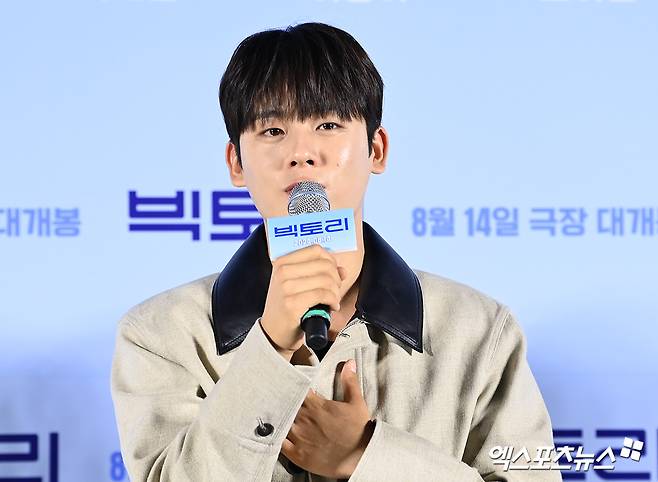 이정하 / 엑스포츠뉴스 DB