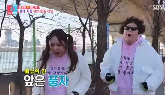 신기루, '27kg' 감량한 풍자에 상대적 박탈감 느껴 폭소 (동상이몽2)[종합]