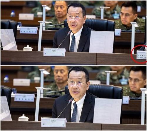 미군 장성의 명패가 보이는 사진(위)과 삭제된 사진 [대만 중앙통신사 캡처. 재판매 및 DB 금지]
