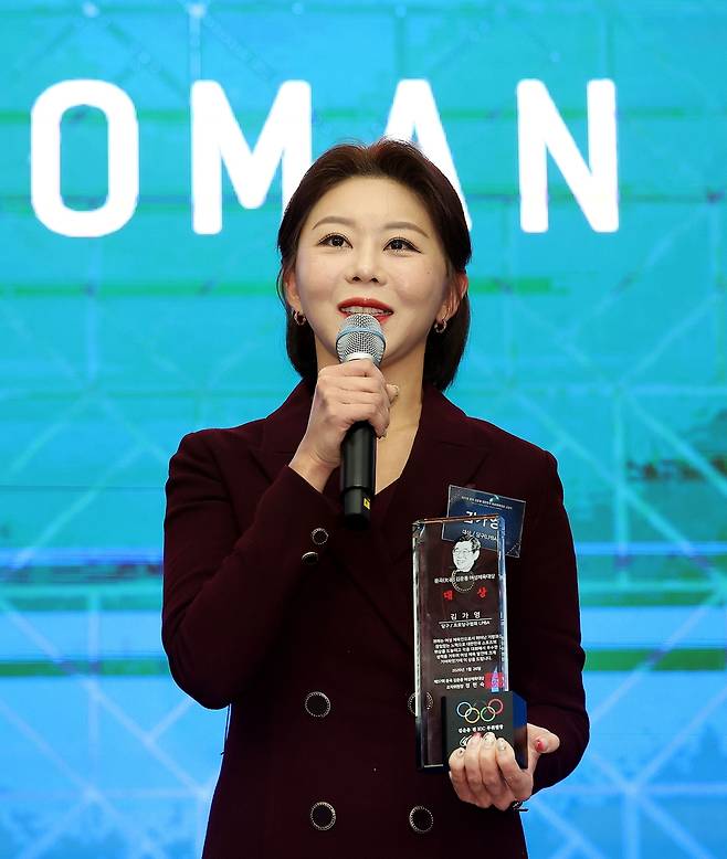 여성체육대상을 받은 김가영 [PBA 제공. 재판매 및 DB 금지]