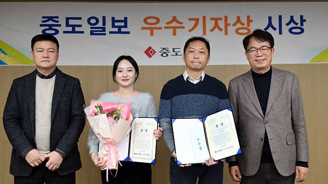 중도일보가 27일 오전 본사 4층 대회의실에서 2025년 4분기 우수기자상 시상식을 열고 김지윤 기자와 금상진 기자에게 대상과 우수상을 각각 시상했다./사진=이성희 기자