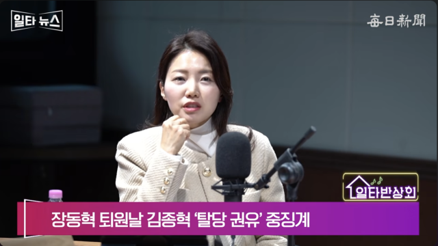 경민정 경,이로운 메시지전략연구소 소장. 매일신문 유튜브