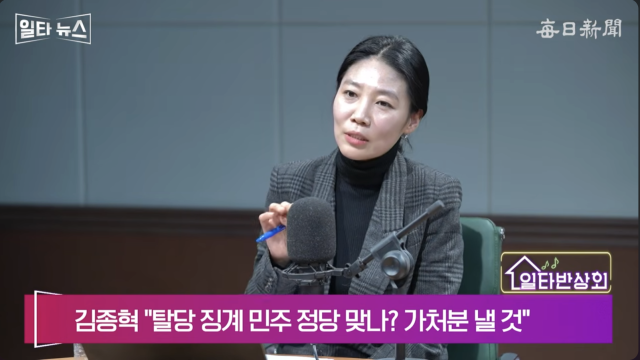 김영임 개혁신당 개혁연구원 부원장. 매일신문 유튜브