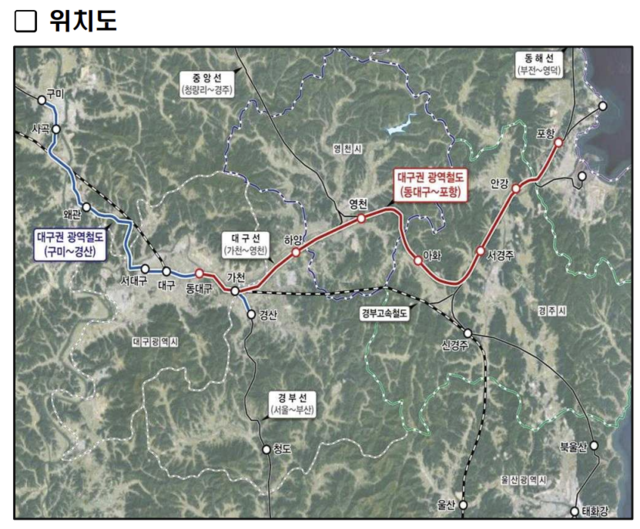 대경선 영천~포항 연장선 위치도. 영천시 제공