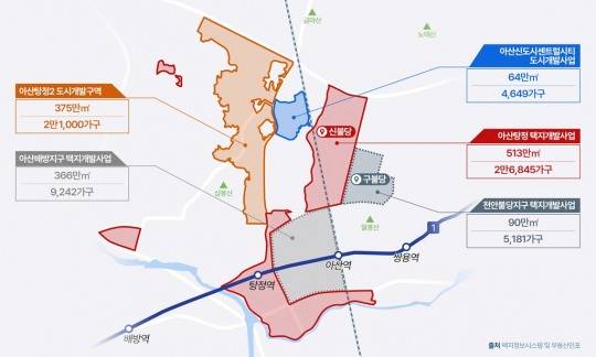 아산신도시 개발사업 예정구역./자료제공=택지정보시스템 및 부동산인포