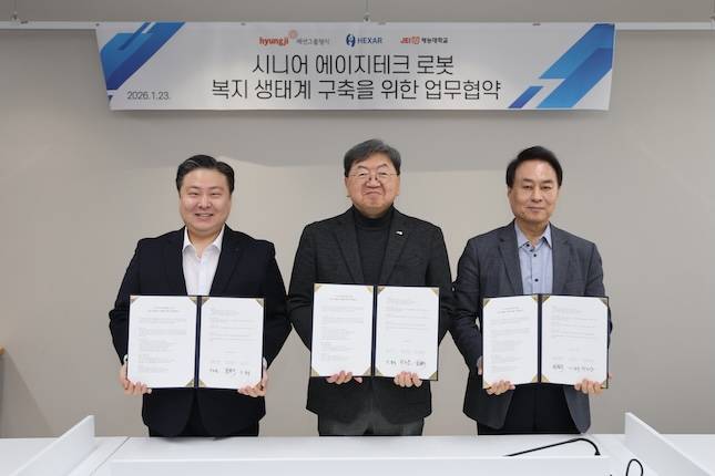 형지가 지난 23일 ‘시니어 에이지테크 로봇 복지 생태계 구축을 위한 업무협약(MOU)을 체결했다. 왼쪽부터 최준호 패션그룹형지 부회장, 이남식 재능대학교 총장, 한창수 헥사휴먼케어 대표. / 사진=패션그룹형지