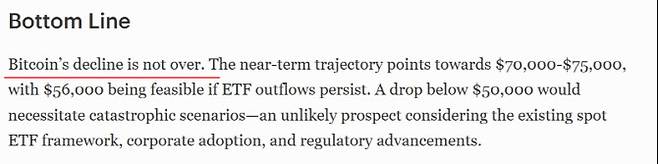 포브스는 26일 비트코인의 하락이 끝나지 않았다고 보도했다. (사진=포브스)
