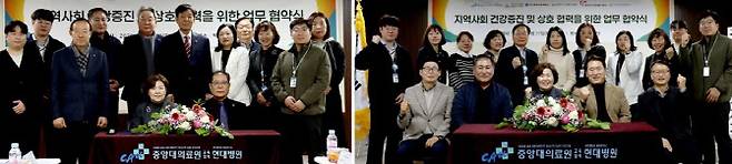 현대병원은 27일 경기동부상공회의소, 경기도지체장애인협회, 사회복지사협회, 자원봉사센터, 포용사회적협동조합 등 경기 남양주지역 5개 기관과 의료·기업·복지 협력 모델을 구축하기 위한 업무 협약을 체결했다.(사진=현대병원)