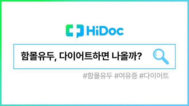 함몰유두ㅣ출처: 하이닥