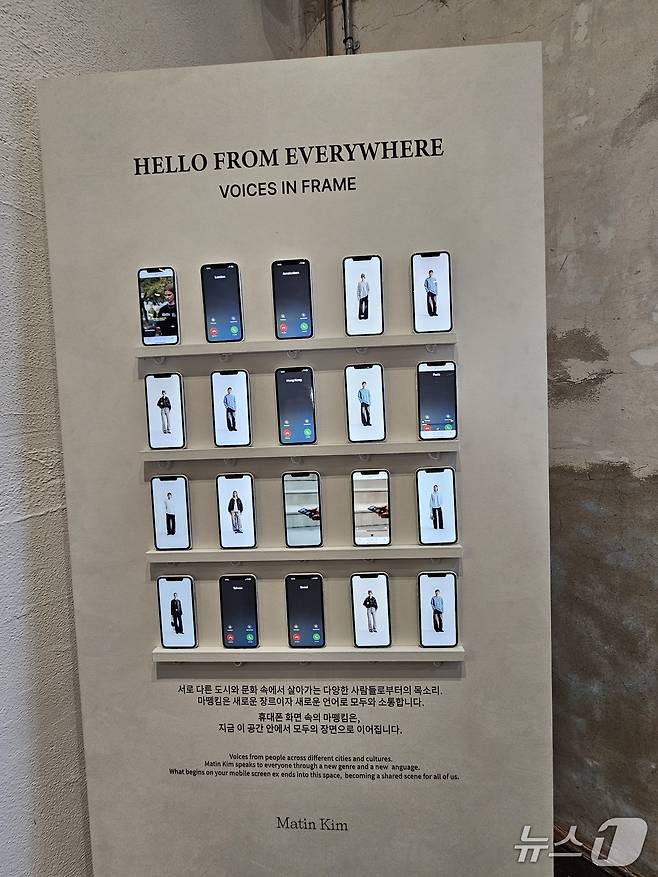 마뗑킴 성수 플래그십 스토어 내부 모습.ⓒ 뉴스1/김진희 기자.