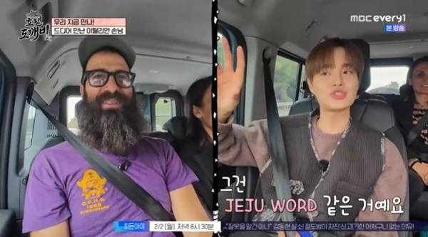 이대휘, 언어 천재 출격…'호텔 도깨비' 첫 픽업 서비스