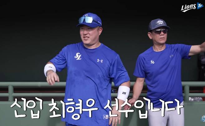 자기 소개하는 최형우.