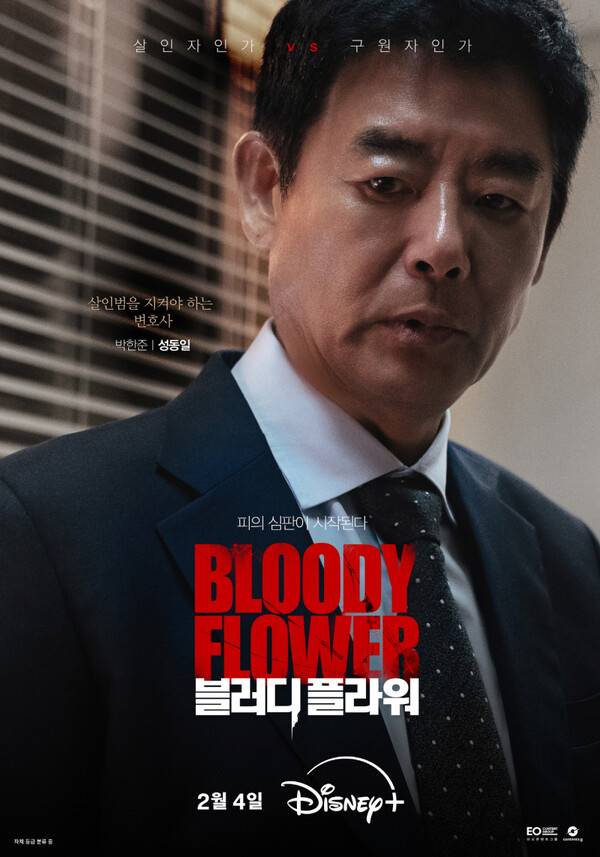 ⓒ월트디즈니 컴퍼니 코리아