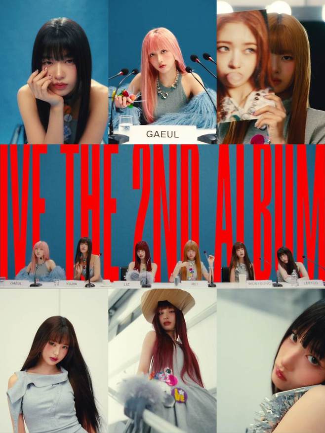 ⓒ아이브 유튜브