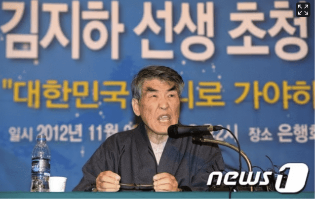 김지하 시인이 2012년 11월 서울 중구 명동 은행회관에서 열린 범시민사회단체연합 주최 시국강연회에서 인사말을 하고 있다. 2012.11.26/뉴스1 © News1 안은나 인턴기자