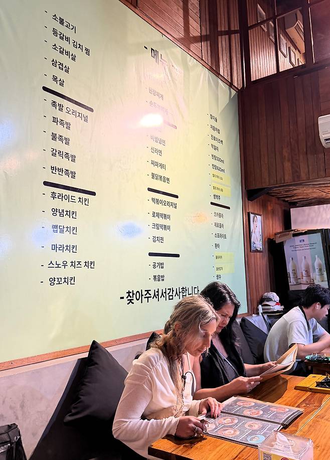 지난 13일 인도네시아 발리주 우붓에 위치한 한 한국식식당에서 외국인 관광객들이 메뉴를 고르고 있다./김동환 기자