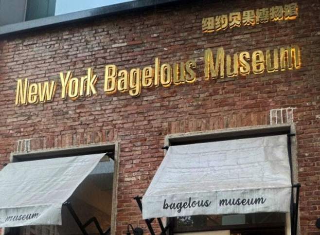 사진=서경덕 교수 제공