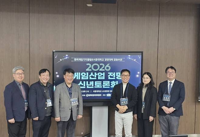 2026 게임 산업 전망’ 신년 토론회 (사진=게임동아)