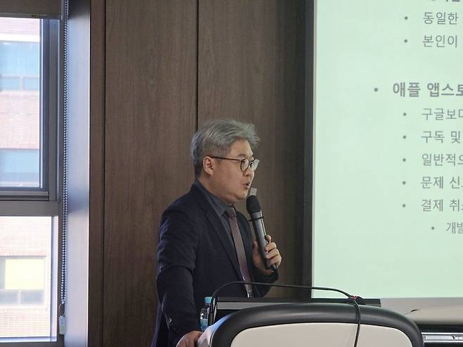 안양대 이승훈 교수(사진=게임동아)