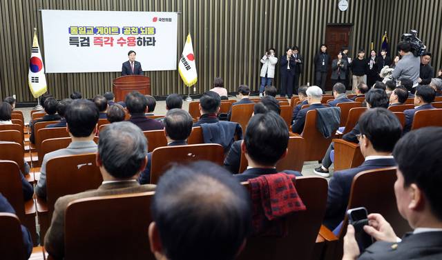 송언석 국민의힘 원내대표가 26일 국회에서 열린 의원총회에서 발언하고 있다. [연합뉴스]
