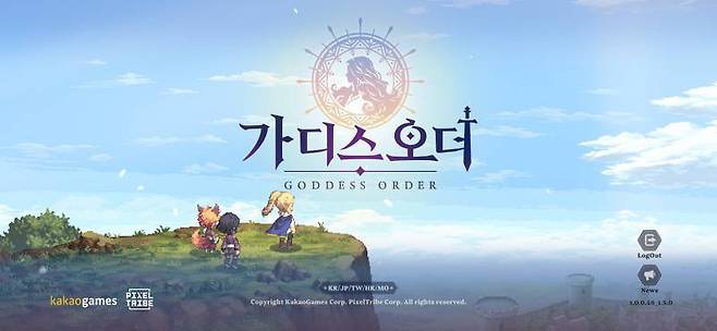 40일만에 개발사 폐업으로 큰 충격을 안긴 가디스오더