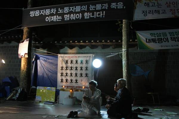 2012년 ‘쌍용자동차 노동자 분향소’ 침탈에 항의하는 농성장에서. 백기완재단 제공