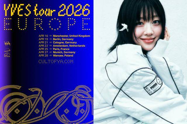 이브가 유럽 투어를 개최한다. 파익스퍼밀, 이브 SNS