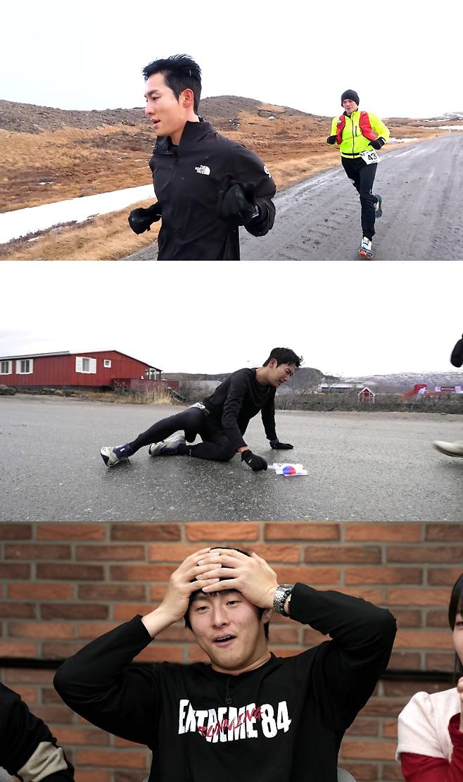 사진=MBC ‘극한84’