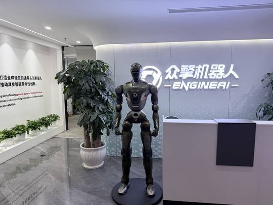 지난해 12월 19일 중국 선전시 난산(南山)구의 선전만 혁신과학기술센터 26층에 자리한 엔진AI 본사 입구에 “글로벌 리딩 범용 휴머노이드 로봇을 만들어 피지컬 인공지능의 혁명적 혁신을 계속해서 가속한다”는 회사 모토가 적혀있다. 신경진 특파원