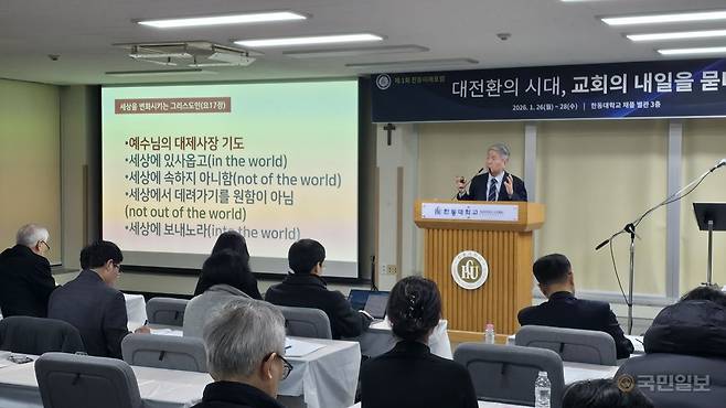 박상진(강대상) 한동대 석좌교수가 26일 경북 포항 한동대 효암채플에서 열린 제1회 한동미래포럼에서 ‘다음세대를 세우는 하나님의 교육’을 주제로 강연하고 있다.