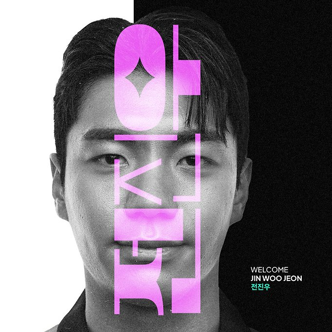 전진우. 사진=옥스포드 유나이티드 SNS