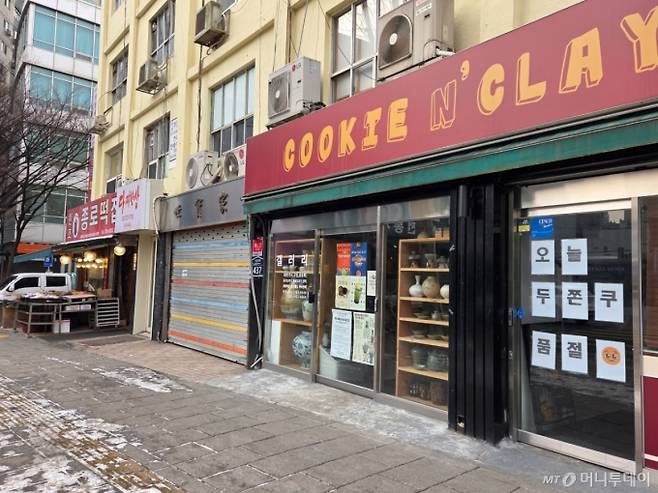 26일 오전 서울 종로구 낙원떡집거리 한 가게 출입문에 '두쫀쿠 품절'이라는 안내문구가 붙어 있다. 반면 인근 떡집 앞은 오가는 행인 없이 한산했다. /사진=김서현 기자 ssn3592@