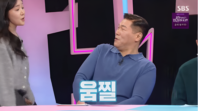 158cm 김지유, 205cm 서장훈에 '잇몸 개방' 플러팅…살짝 무서운데 [동상이몽2]