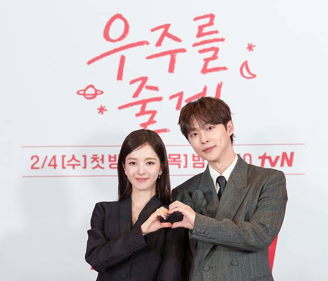 tvN 새 수목드라마 '우주를 줄게'의 배우 노정의, 배인혁. tvN 제공