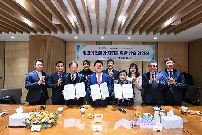 여의도순복음교회(이영훈 목사)가 지난 24일 서울 영등포구 여의도순복음교회 비서실에서 관계기관과 '청년의 건강한 자립을 위한 상호협약서'를 체결했다. 여의도순복음교회 제공