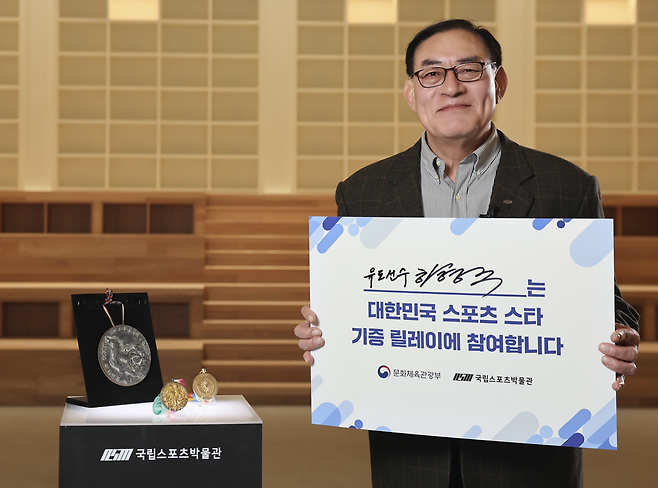 하형주 국민체육진흥공단 이사장이 국립스포츠박물관 ‘스포츠 스타 기증 릴레이에’ 2026년 첫 주자로 참여한 뒤 기념사진을 찍고 있다. 국민체육진흥공단