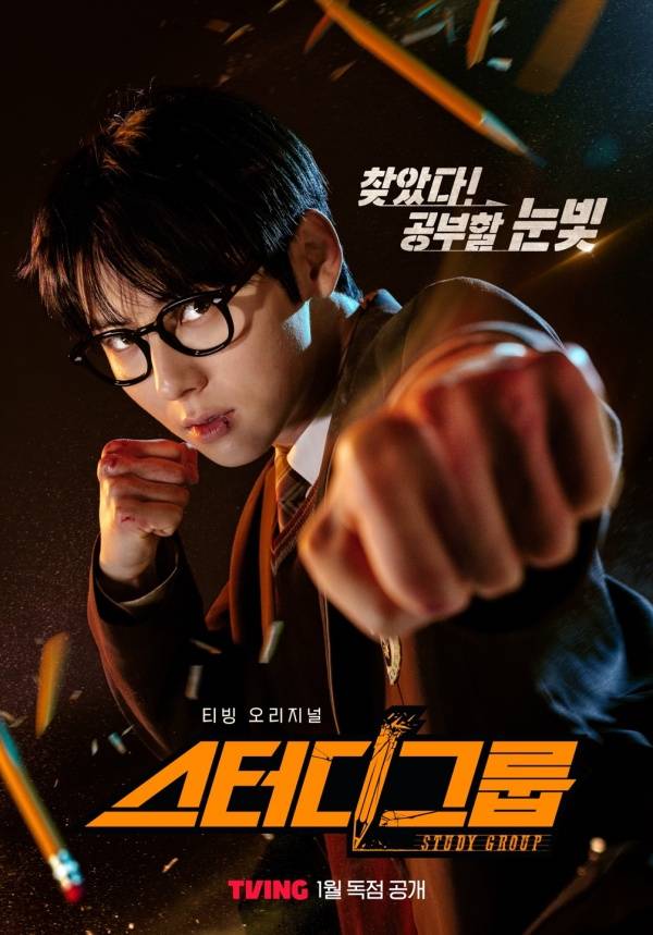 사진=티빙