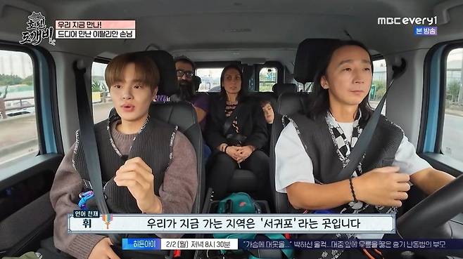 '언어 천재' 이대휘, 영어→이탈리아어까지 섭렵… 에스코트 미션 완료 ('호텔 도깨비')