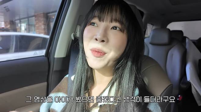 유튜브 채널 '쯔양'